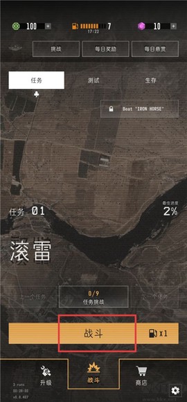 指挥官歌利亚[图1]