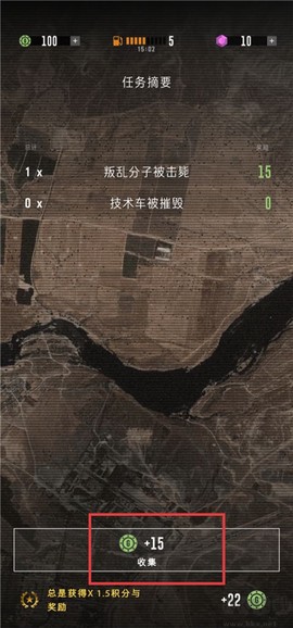 指挥官歌利亚[图5]