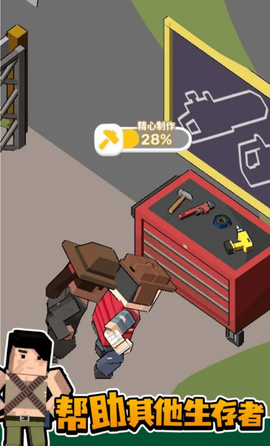 侏罗纪城市生存图3