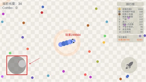 五毒大作战[图3]