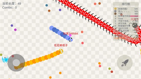 五毒大作战[图5]