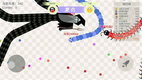 五毒大作战[图6]