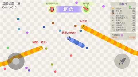 五毒大作战[图9]