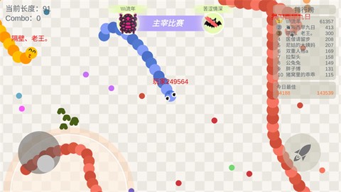 五毒大作战[图10]