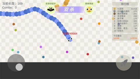 五毒大作战[图11]