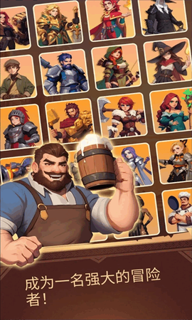 深渊幸存者[图1]