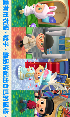 托卡小镇动物之森图3