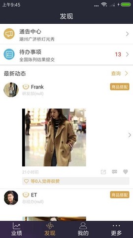 三云零售链[图1]