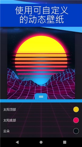 壁纸引擎图1
