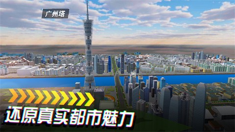 卡车货运模拟器图1