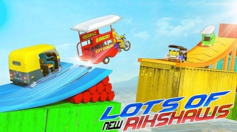 不可能的人力车特技[图1]