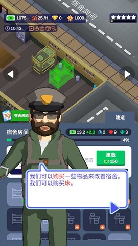 我要去当兵[图3]