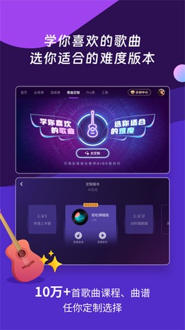 AI音乐学园图2