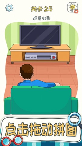 我的烧脑世界图2