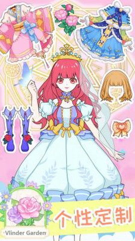 小公主穿搭达人[图2]