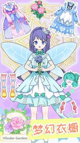 小公主穿搭达人[图3]