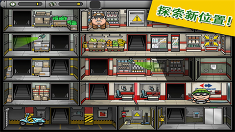 7号特工任务图2