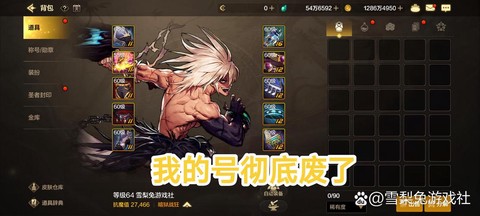 dnf大叔转什么好