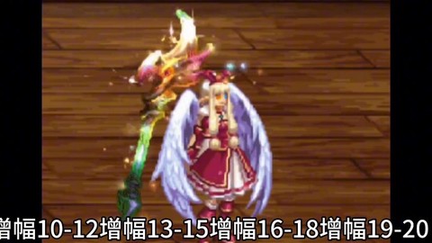 dnf怎么洗掉增幅