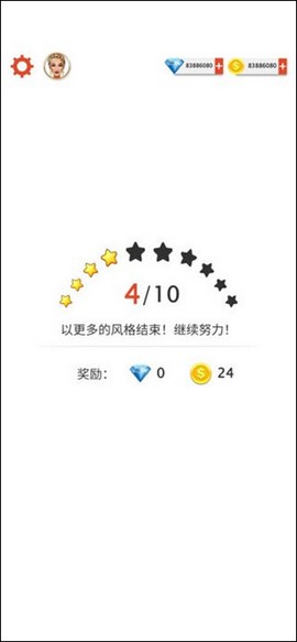 国际时装设计师[图4]