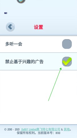 会说话的汤姆猫[图9]