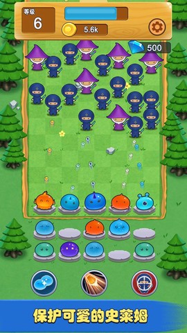 史莱姆保卫战图1