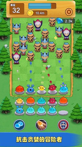 史莱姆保卫战图3