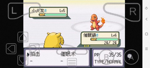 nds怎么玩口袋妖怪