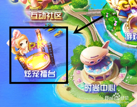 qq炫舞怎么强化宠物