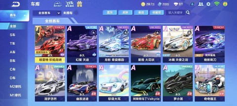 为什么玩不了qq飞车[图1]