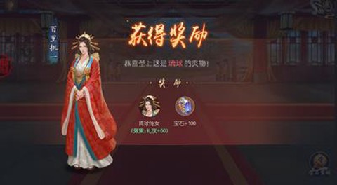 叫我万岁爷[图1]