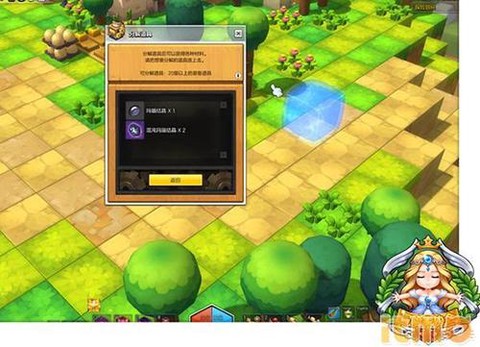 冒险岛2怎么竞技场[图1]