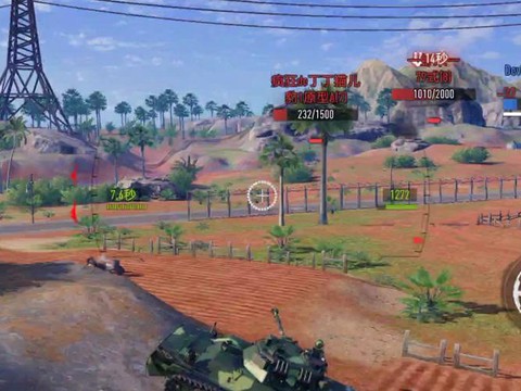 坦克世界怎么切换视角[图2]