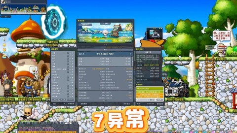 冒险岛2怎么洗装备