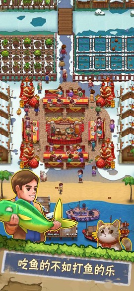 外婆的小农场图1