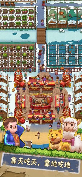 外婆的小农场图3