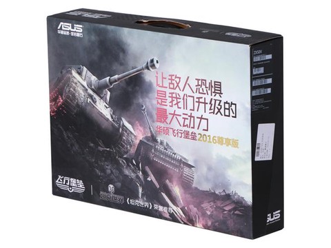 坦克世界用什么盒子