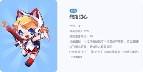 天天酷跑爱心怎么获得