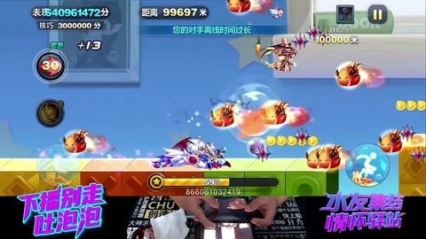 天天酷跑赵云怎么玩[图2]