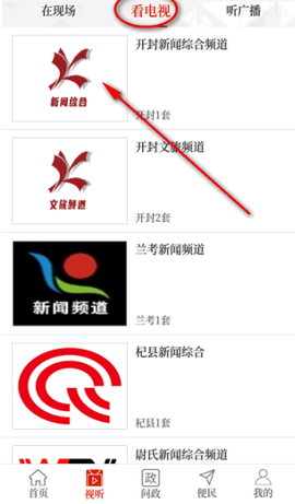 开原融媒[图2]