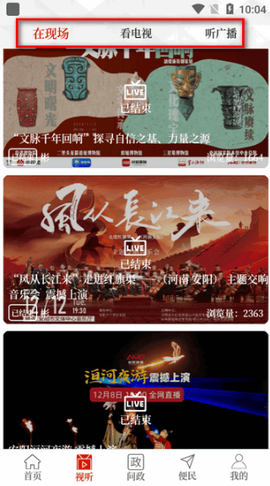 开原融媒[图7]