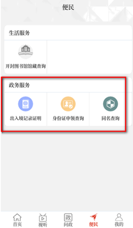 开原融媒[图9]