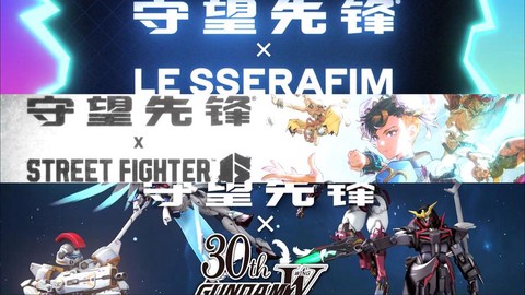 守望先锋年度版有什么