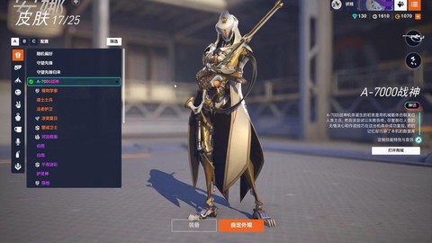 守望先锋史诗有什么用