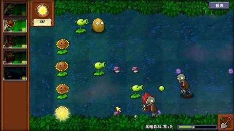 植物大战僵尸冒险时光图3
