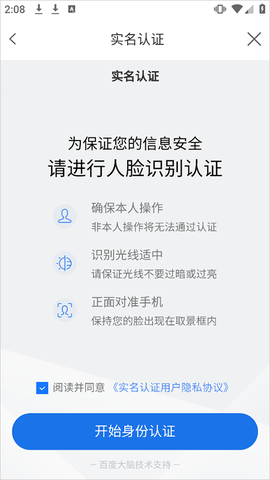 天翼云手机[图9]