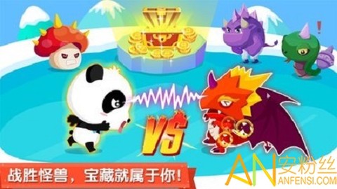 找茬大冒险[图1]