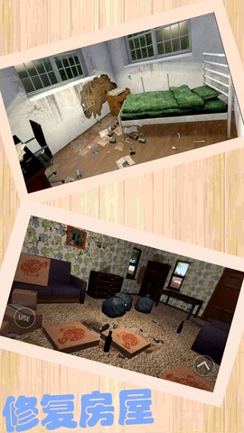 拼装改造模拟图2