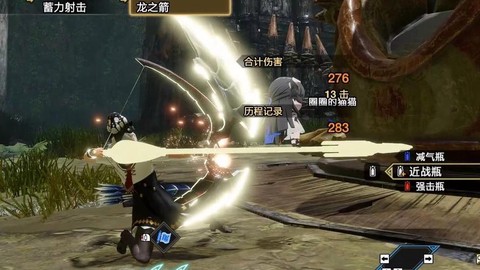 怪物猎人ol弓箭怎么用瓶子[图2]