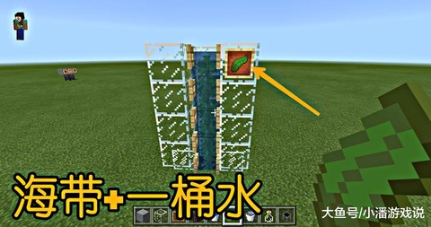 我的世界怎么做无限水